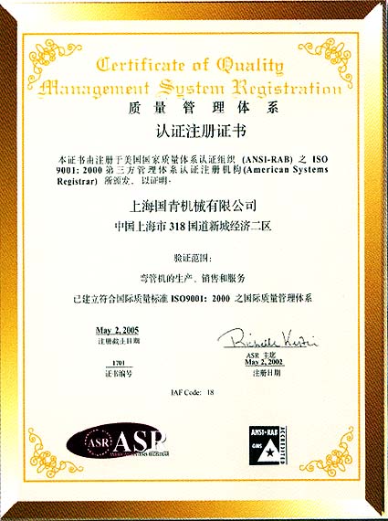 ISO9000֤
